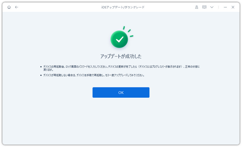 iOS 17ベータ版 アップデート