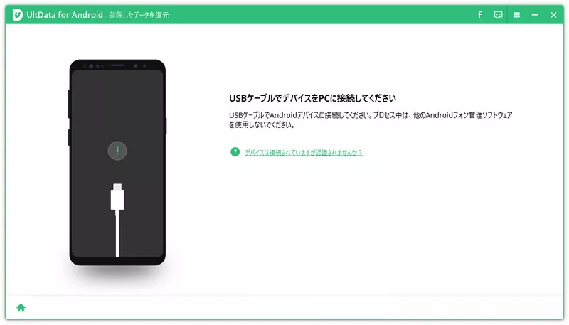 ケーブル