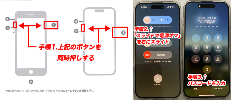ネットワーク設定 リセット