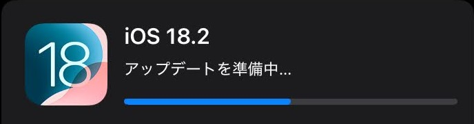 アップデート を 準備 中