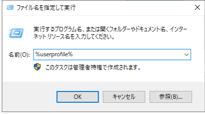 iPadOS18をダウングレード後にデータ復元