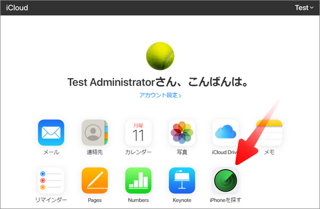 普通モードを開始