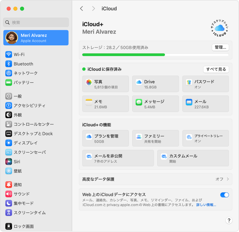 iCloud