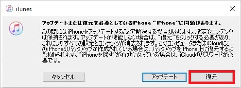 このネットワーク設定を削除