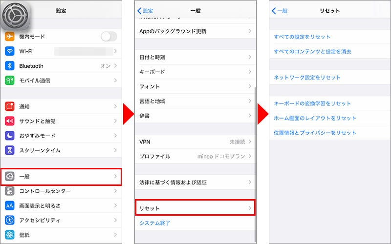 一 部 の icloud データ は 同期 し てい ませ ん