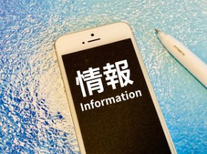 警察が復元できるLINEトーク履歴の期間