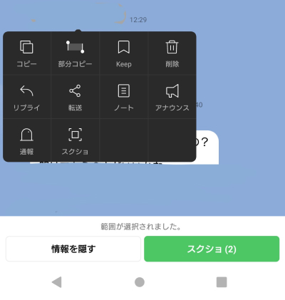 use-chat-capture-01